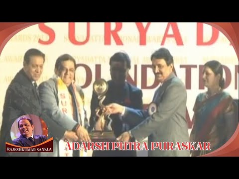 Award Ceremony