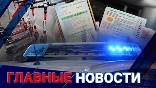 Выпуск от 07.08.2023