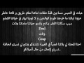 Redstar - donya avec paroles 