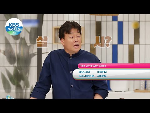 August 19 THU - Red Shoes / Police University [Today Highlights | KBS WORLD TV]