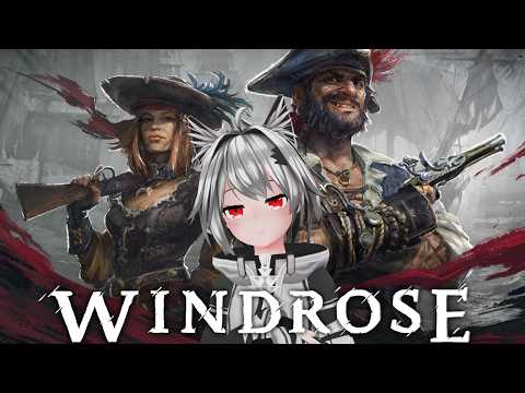 【Windrose】海賊ゲーやるよ!【羽入ひかる】