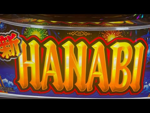 12/4  新ハナビ🎇🎇🎇🎇🎇🎇in  兵庫県の某お店