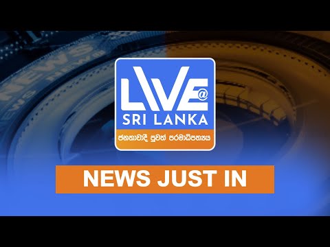 🔴 NEWS JUST IN | 2025-08-30