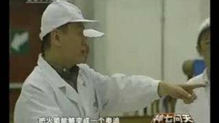 神七系列 - 9/24 神七问天 (4)