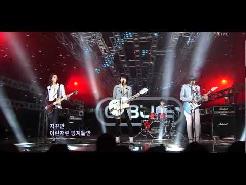 110327 - SBS  Inkigayo CNBLUE - Love Comes With the Rain + Intuition