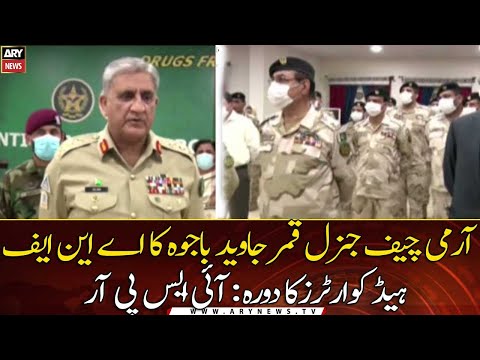 Army Chief General Qamar Javed Bajwa visits ANF Headquarters: ISPR