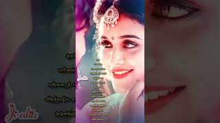 Download lagu Adi yarathu yarathu song lyrics mp3