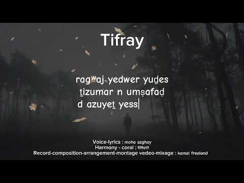 AFRIWEN ⴰⴼⵔⵉⵡⴻⵏ - THIFRAY (Vidéo Lyrics Officiel)