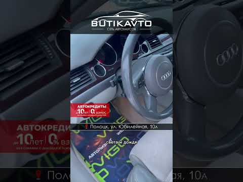 фото audi a8 ii (d3) 0