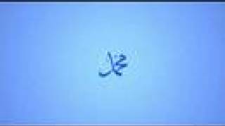 Download lagu Muhammad Ya Muhammad mp3
