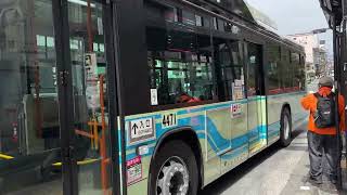 Download lagu 京都市バス エルガEV 4471号車 祇園発車 mp3 Download lagu 京都市バス エルガEV 4471号車 祇園発車 mp3