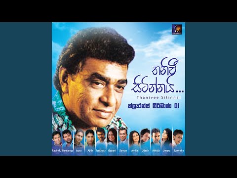 VIKASITHA WATHA KAMALE