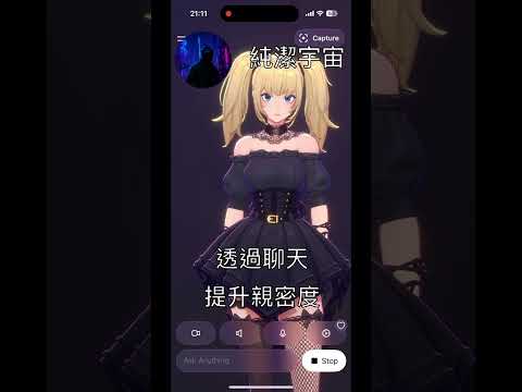 Grok updated your AI girlfriend Ani #viral #shorts #grok #ani #elonmusk #memes #anime