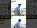 Great இனி அவங்களும் ரொம்ப ஜாலியா இருக்கல