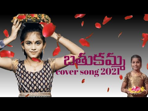 Sohalika's 2021 bathukamma cover dance||Sohalika||