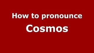 How to pronounce Cosmos