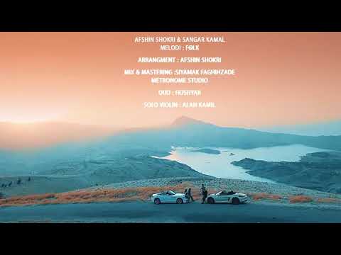 Afshin Shokri & Sangar Kamal     wara wara 😘😘