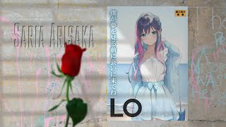 有坂さりあ「LO」MV🌹