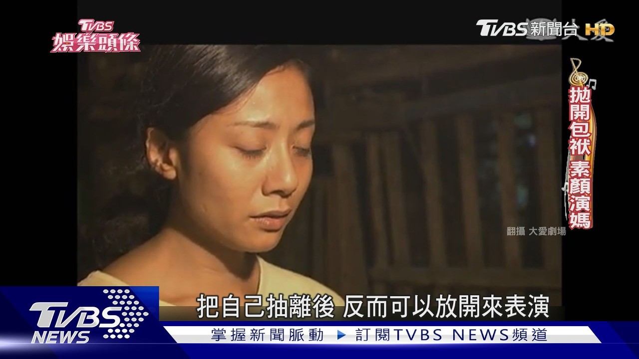 影音/高慧君歷經4次手術不退縮!眼斜視+骨折仍樂觀 曝老友變情人