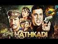 Hathkadi Full Movie 90s Action Movie Govinda Shilpa Shetty Madhoo