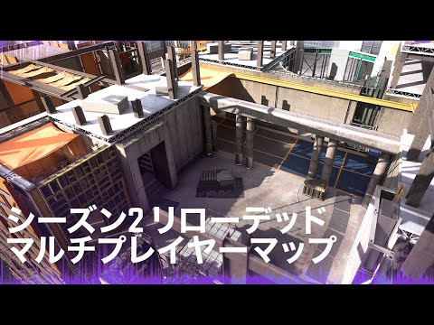 「コール オブ デューティ モダン ウォーフェア 2」: 開発者が明らかにした特別なスタイルの次期マルチプレイヤー マップ