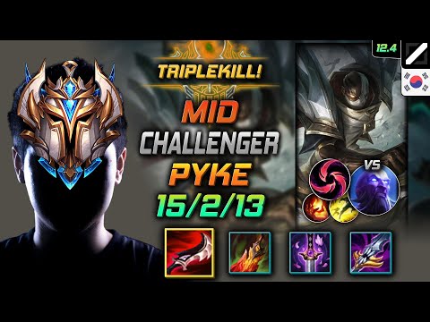 Challenger Pyke Mid vs Ryze - 챌린저 미드 파이크 드락 칼날비 - LOL KR 12.4