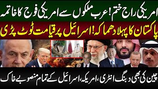 Israel News Today | Middle East Updates | America News Live | Saudi Pakistan Deal | Zaki Abbas