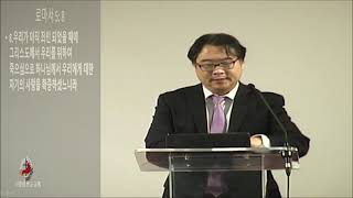 3월19일2021년 금요 예배