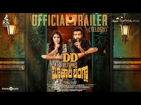 DD Returns (Telugu) - Official Trailer | Santhanam | Surbhi | S.Prem Anand | ofRo | RK Entertainment