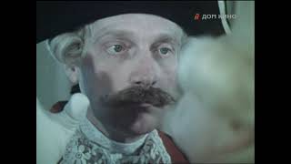Шаги императора (1990)