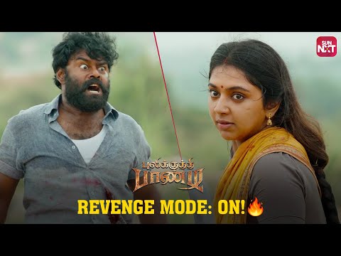 Lakshmi Menon’s Ultimate Rage🔥 |  Pulikkuthi Pandi | Vikram Prabhu | | Full Movie on Sun NXT