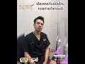 ร้อยไหม