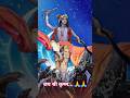 Krishn Bhakt Emotion Love ️krishn Emotion Love Rradha Krishn Heart Touching Song Krishn Love Short