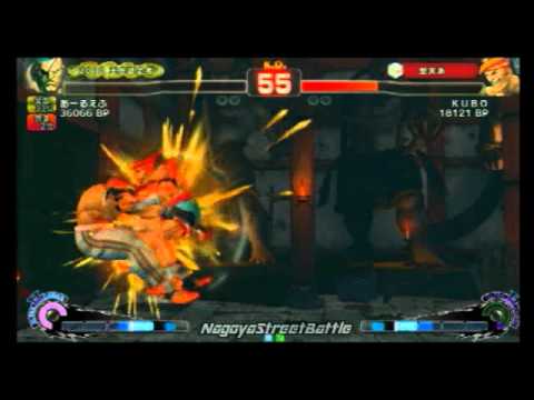SSF4 AE: RF (Sagat) vs KUBO (Adon) - NSB19 (Blocks)