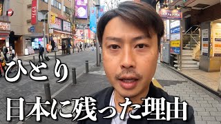 【日本でやることリスト】前々からやりたかった事を一つずつ消化していく！「懐が寒い…」
