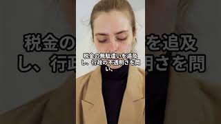 さとうさおり議員がかわいそうじゃないのか？
