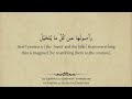 Lamiyyah poem - Shaykh Al Islam Ibn Taymiyyah