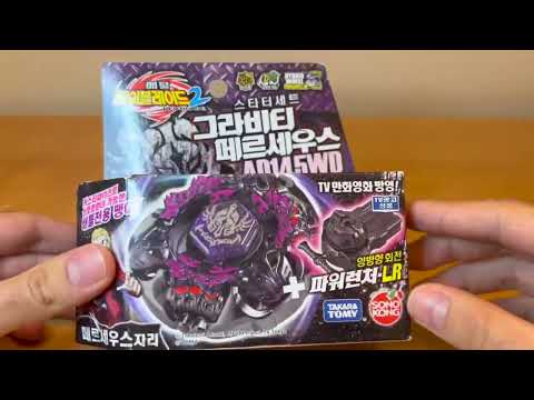 Metal Fight Beyblade! Gravity Destroyer/Perseus AD145WD Unboxing!