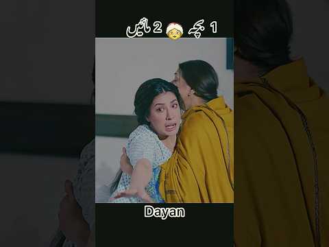 Best moment#Dayan#jeotv#shorts#mehwishhayat#ahsankhan#pakistanidrama2025