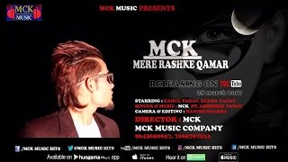 Mere Raske Qamar || मेरे रसके कमर ॥ Cover Song MCK || #SuperhitBollywoodSong 2019