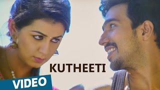 Velainu Vandhutta Vellaikaaran  Kutheeti Video Son