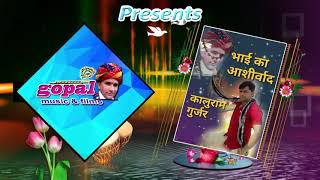 Download lagu Rakhi Rangili wedding  new song 2019 https://youtu.be/BjIgIF8VDPc mp3