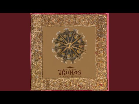 Hristos se naște, slăviți-L