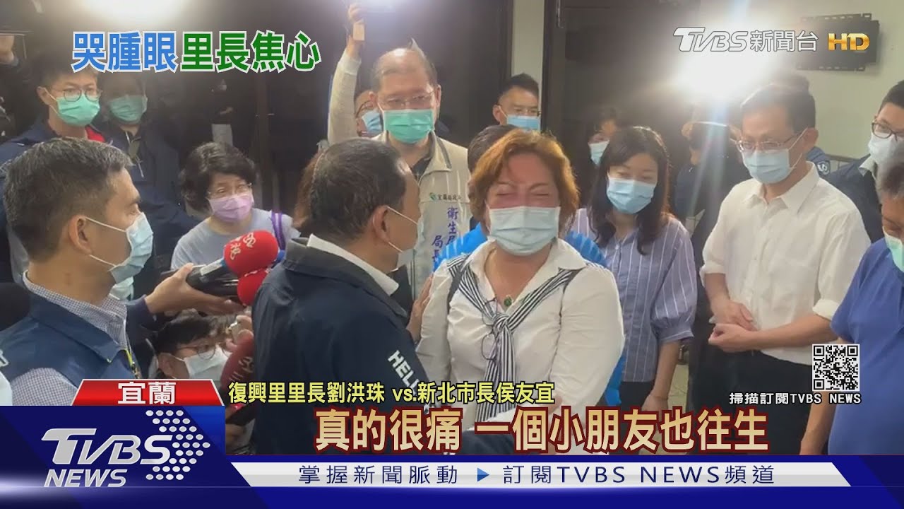 揪花蓮遊釀憾事 里長劉洪珠下跪自責