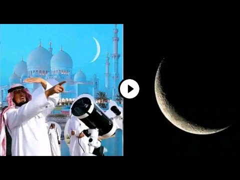 ganin watan ramadan  #Rfihausa #dwhausa #voahausa #bbchausa