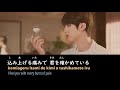 Film Out  - BTS 防弾少年団 JPN/ROM/ENG (日本語＆英語 字幕）