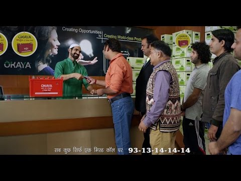 Meezu Chopra TVC OKAYA BATTERY