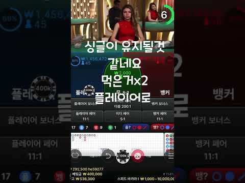 20만원으로 3번만에 150먹기 성공!