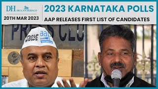 Karnataka Assembly Elections 2023: AAP releases first list of 80 candidates; 7 tickets for women