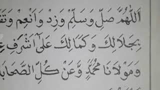 Download lagu Bacaan/sholawat diantara 2 hotbah jum'at mp3